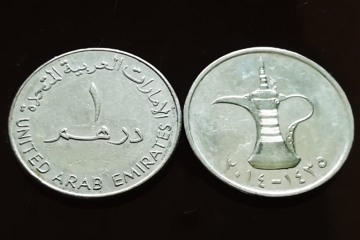 1 Dirham coin in Dubai and UAE.